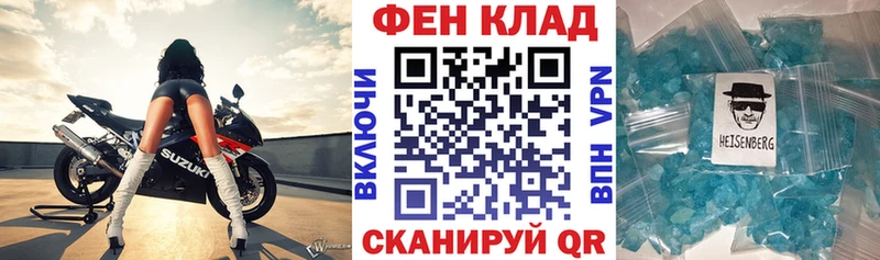 АМФЕТАМИН Premium  цена   Кемерово 