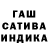 Печенье с ТГК марихуана Samuel Har