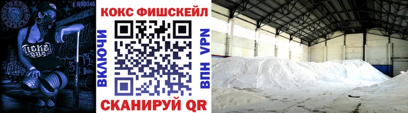 Кокаин 98%  что такое наркотик  Кемерово 
