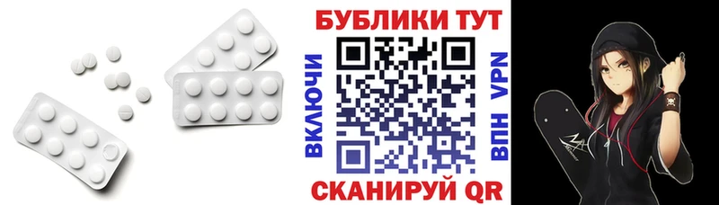 Ecstasy 280 MDMA  Кемерово 