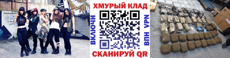 ГЕРОИН герыч MEGA маркетплейс Кемерово продажа наркотиков
