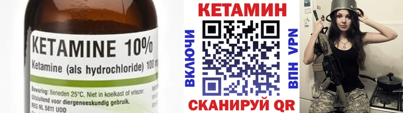Кетамин ketamine  Кемерово 