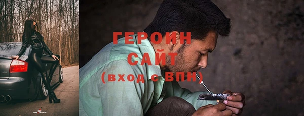 стаф Володарск