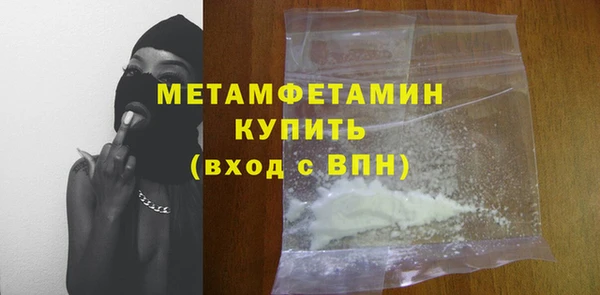 2c-b Верея