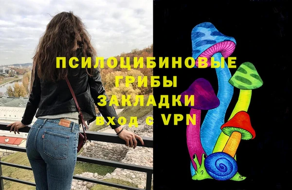 экстази Верхний Тагил