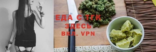 2c-b Верея