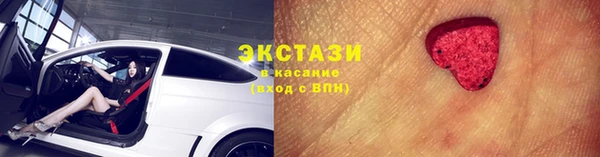 экстази Верхний Тагил