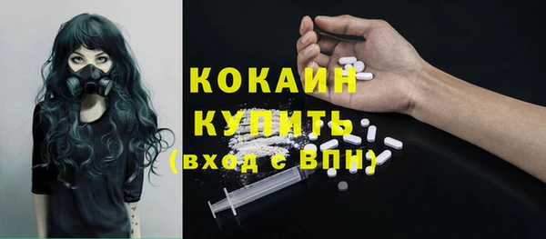 экстази Верхний Тагил
