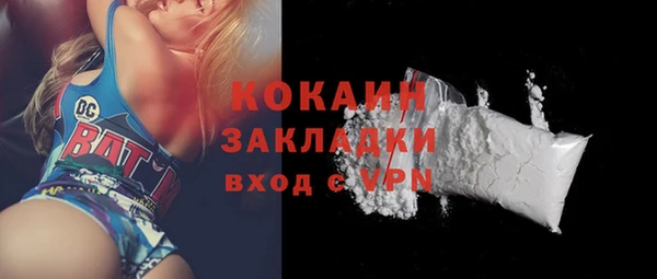 экстази Верхний Тагил