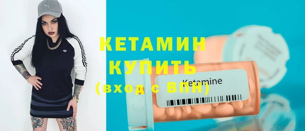 экстази Верхний Тагил