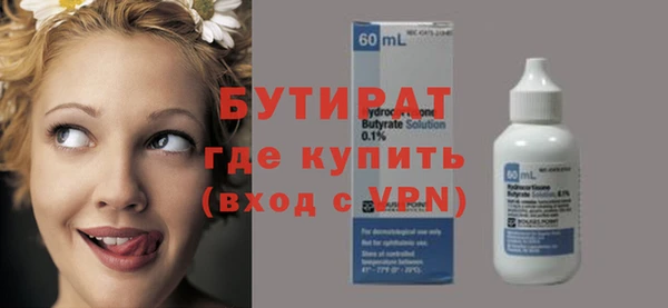 экстази Верхний Тагил