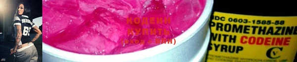экстази Верхний Тагил