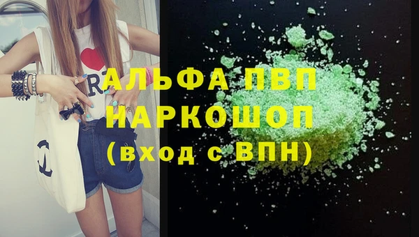 экстази Верхний Тагил