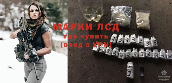 2c-b Верея