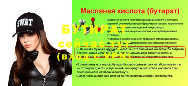 экстази Верхний Тагил