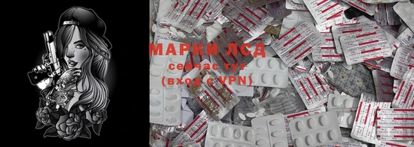 2c-b Верея