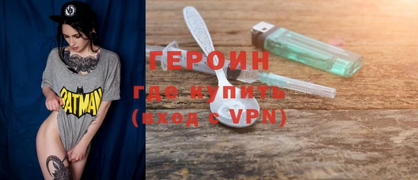 2c-b Верея