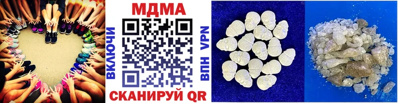 MDMA молли  Кемерово 