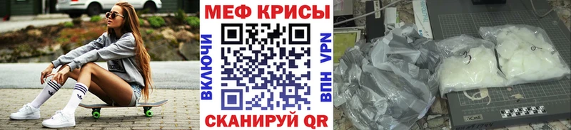 Мефедрон  Кемерово