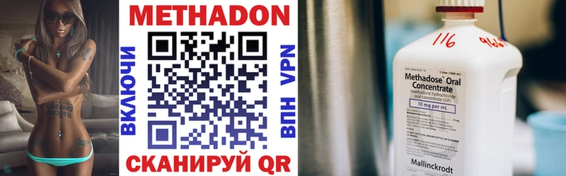 МЕТАДОН мёд  где найти   Кемерово 