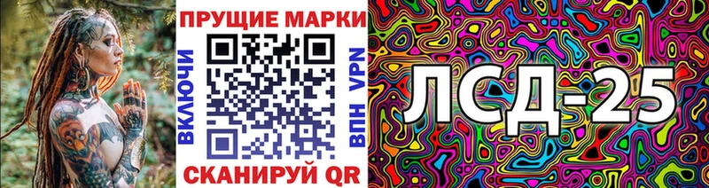blacksprut ССЫЛКА Кемерово Марки N-bome 1500мкг купить наркотик
